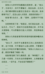 爱游戏体育app官方下载